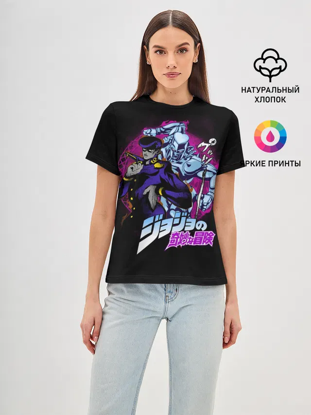 Джоске Хигашиката - JoJos Bizarre Adventure