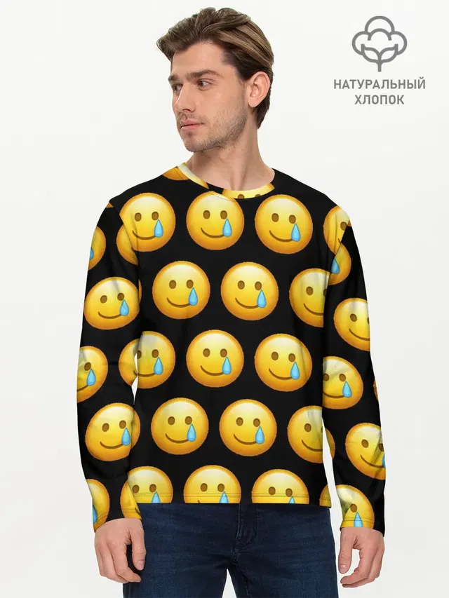 Мужской лонгслив базовый