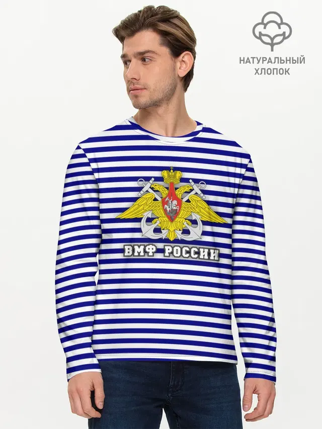 Мужской лонгслив базовый