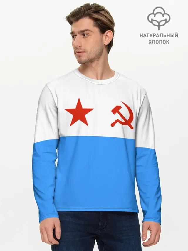 ВМФ СССР