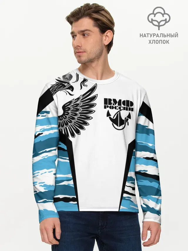 Мужской лонгслив базовый