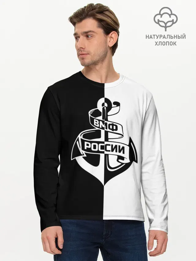 Мужской лонгслив базовый