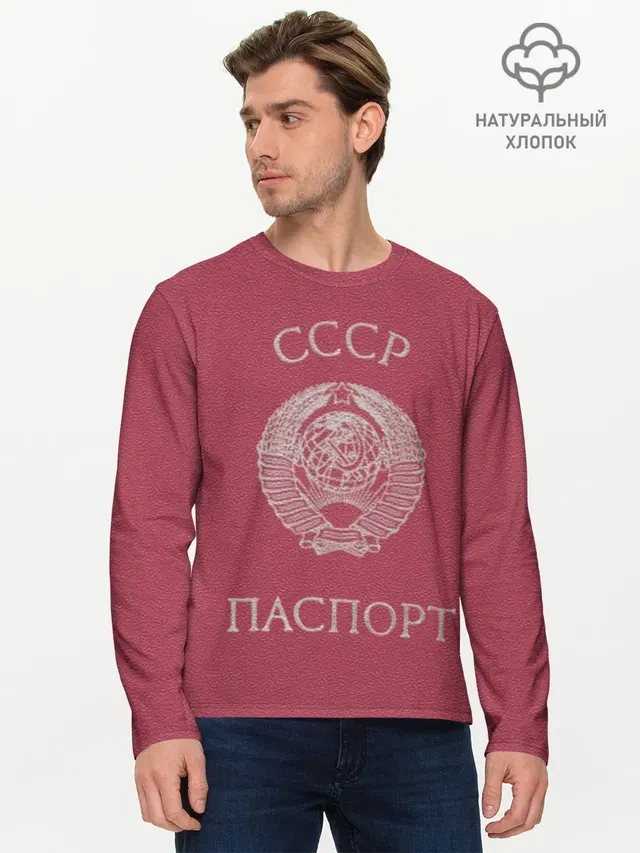 Мужской лонгслив базовый