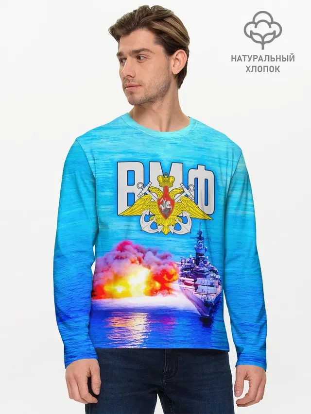 Мужской лонгслив базовый