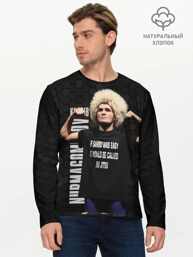 Мужской лонгслив базовый