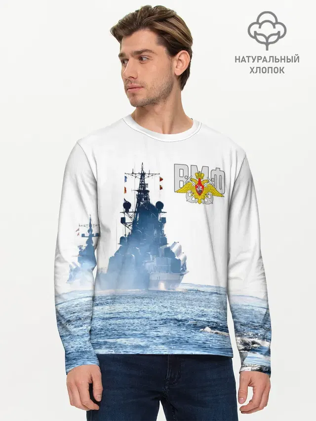 ВМФ