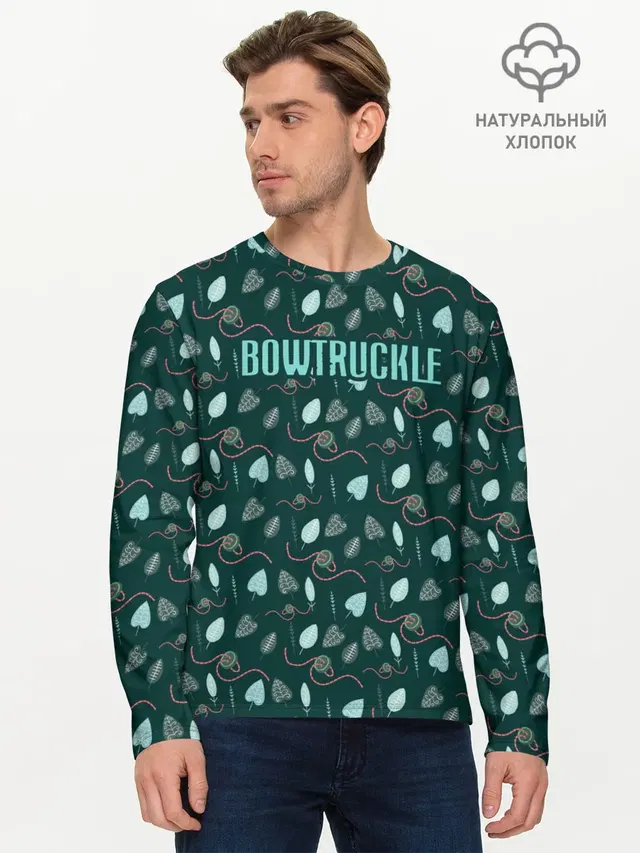 Мужской лонгслив базовый