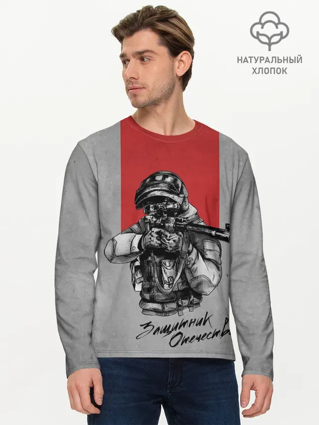 Мужской лонгслив базовый