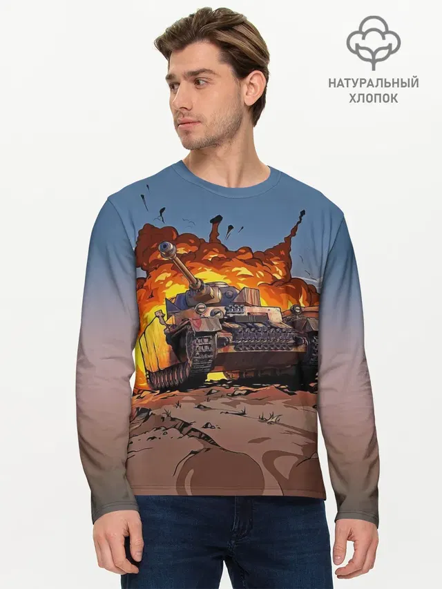 Мужской лонгслив базовый