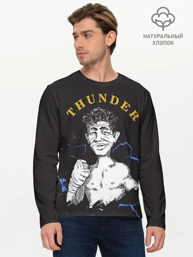 Мужской лонгслив базовый с принтом «MMA — Thunder»