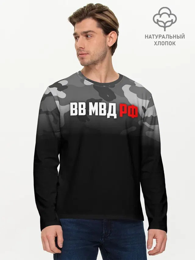 ВВ МВД РФ