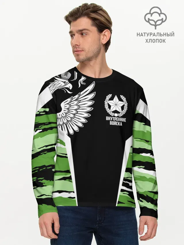 Мужской лонгслив базовый