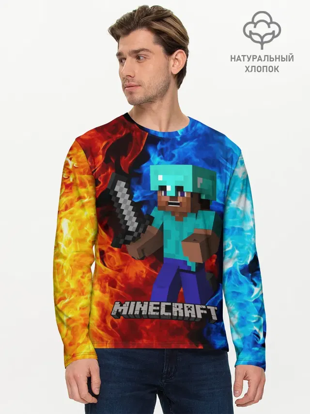 Мужской лонгслив базовый