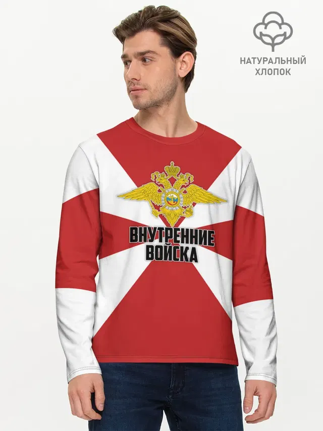 Внутренние Войска