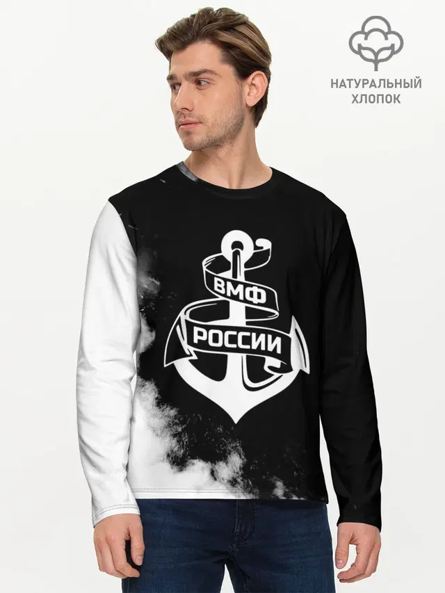 Мужской лонгслив базовый