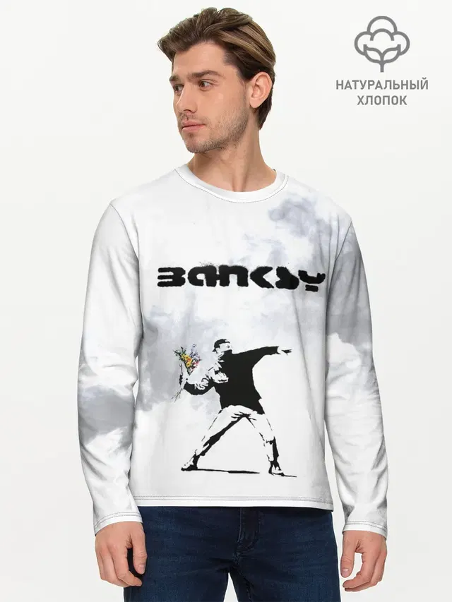 Banksy