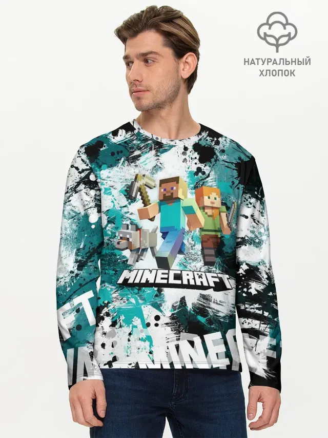 Мужской лонгслив базовый