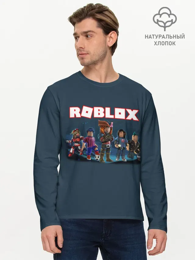 Мужской лонгслив базовый