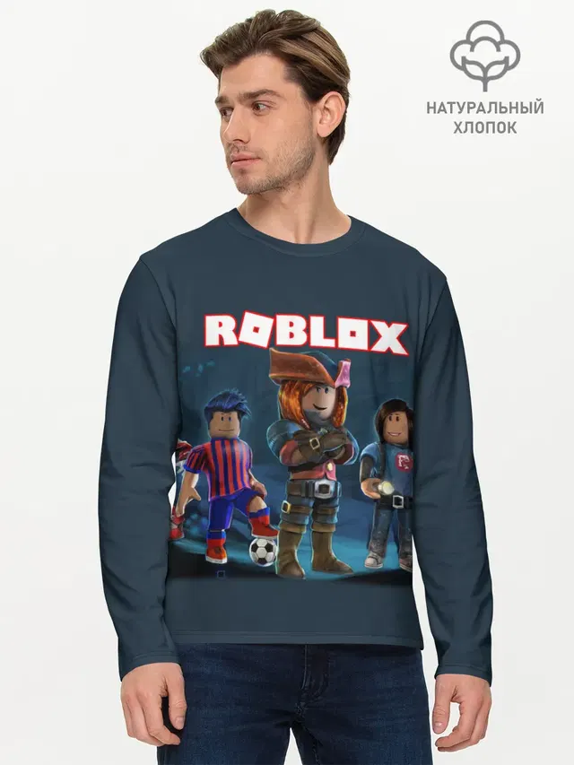 Мужской лонгслив базовый