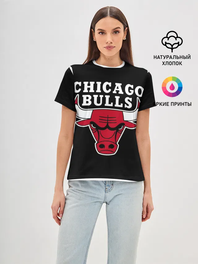 B.C. Chicago Bulls