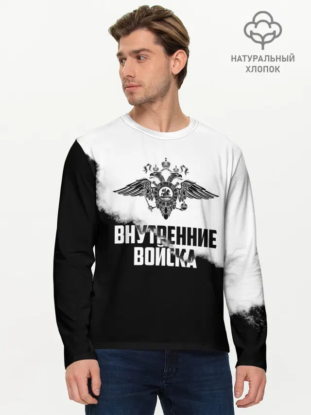 Мужской лонгслив базовый