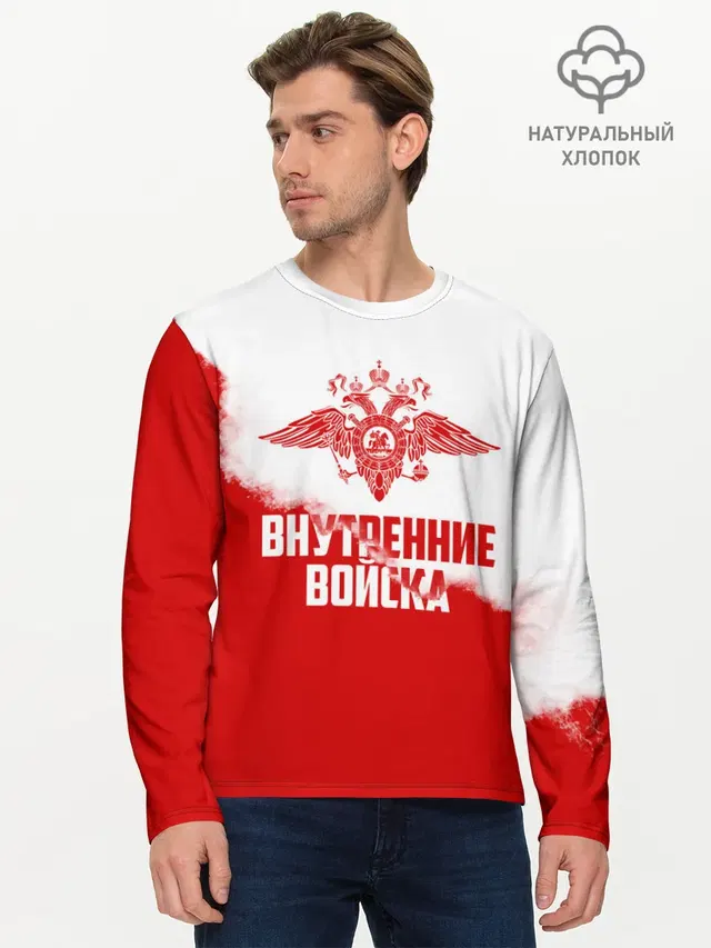 Мужской лонгслив базовый