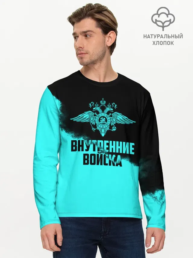 Мужской лонгслив базовый