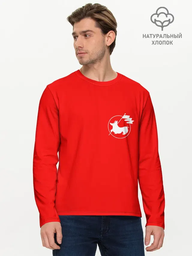 Мужской лонгслив базовый