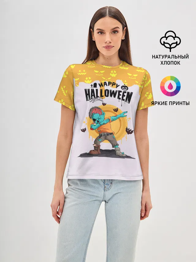 Dab Zombie Halloween