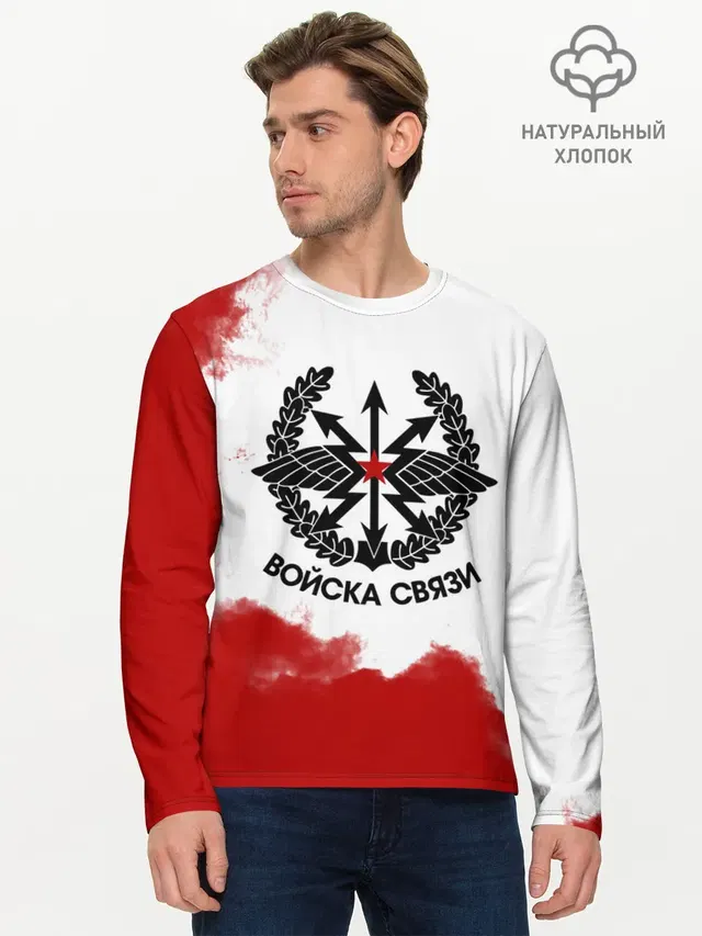 Мужской лонгслив базовый
