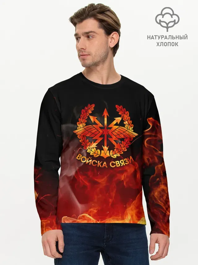 Мужской лонгслив базовый