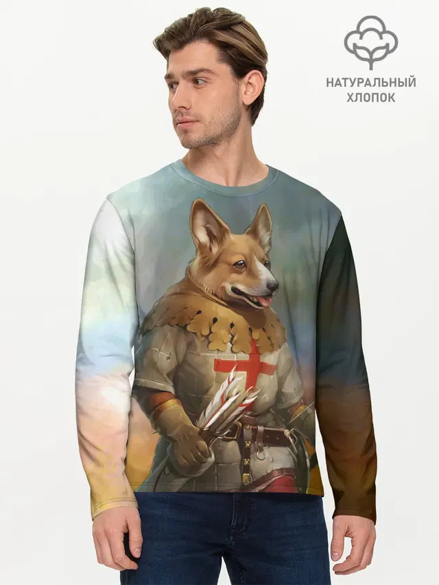 Мужской лонгслив базовый