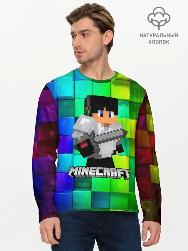 Мужской лонгслив базовый