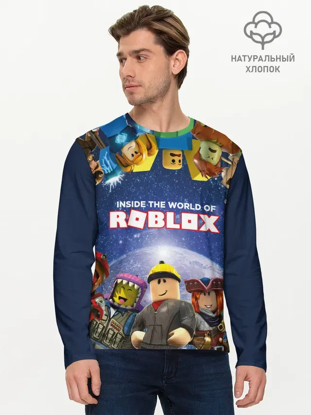 Мужской лонгслив базовый