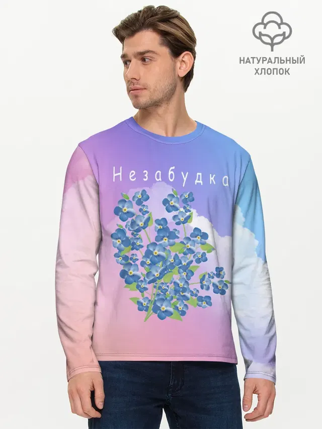 Мужской лонгслив базовый