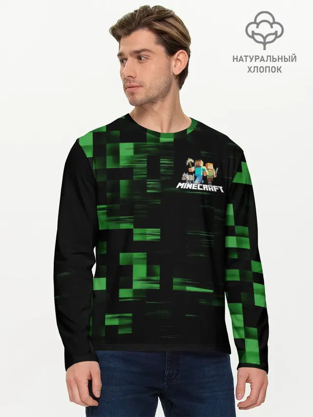 Мужской лонгслив базовый