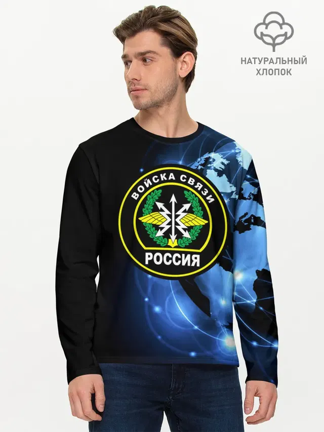 Мужской лонгслив базовый