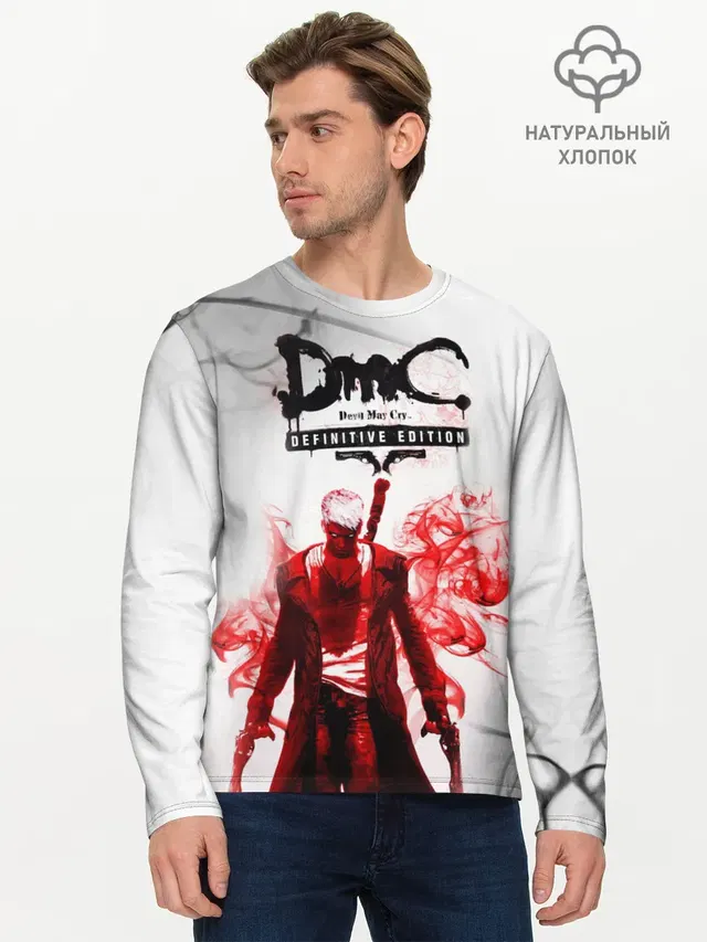 devil may cry