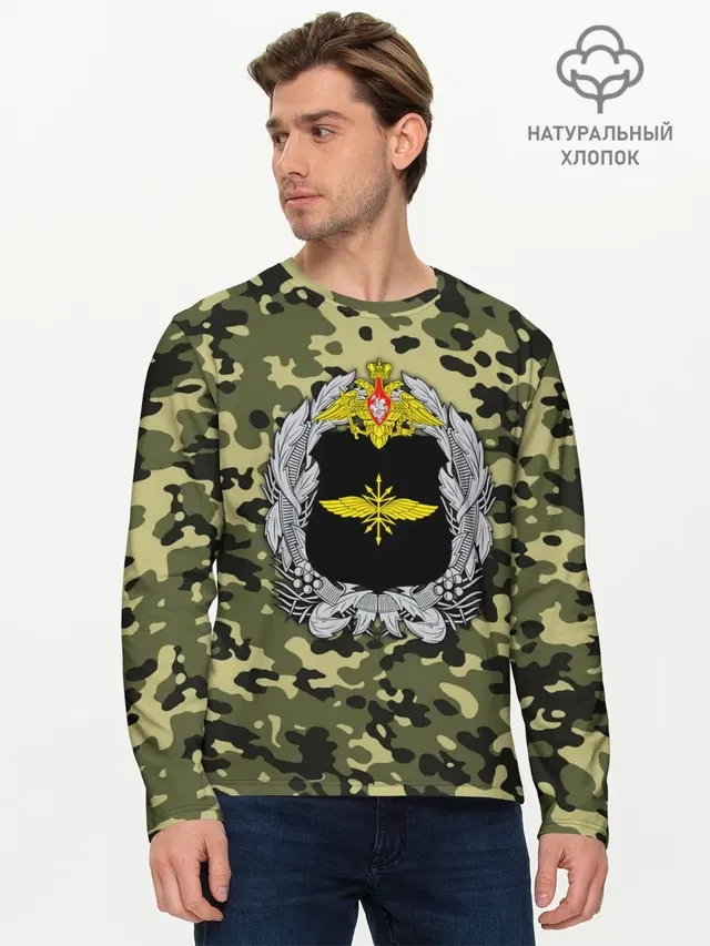 Мужской лонгслив базовый