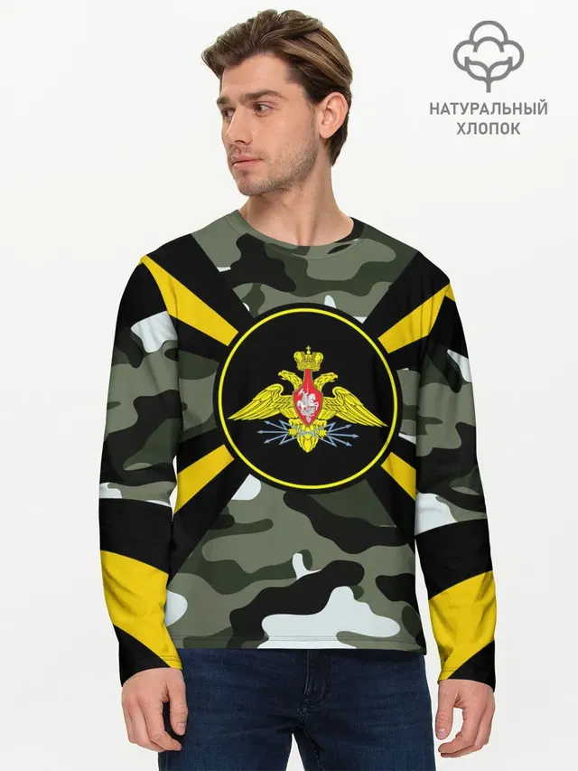 Мужской лонгслив базовый