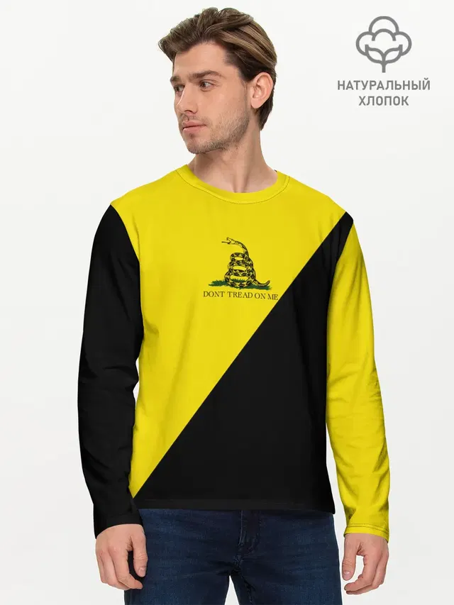 Мужской лонгслив базовый с принтом «Анархия — Dont tread on me»