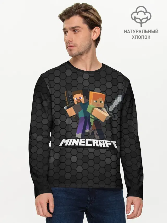 Мужской лонгслив базовый