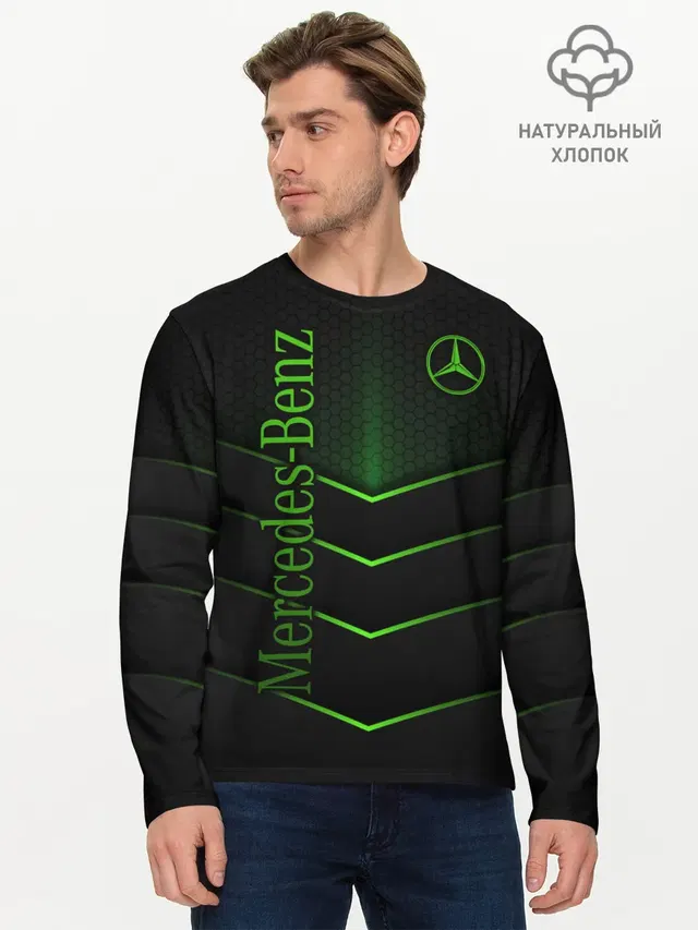 Мужской лонгслив базовый