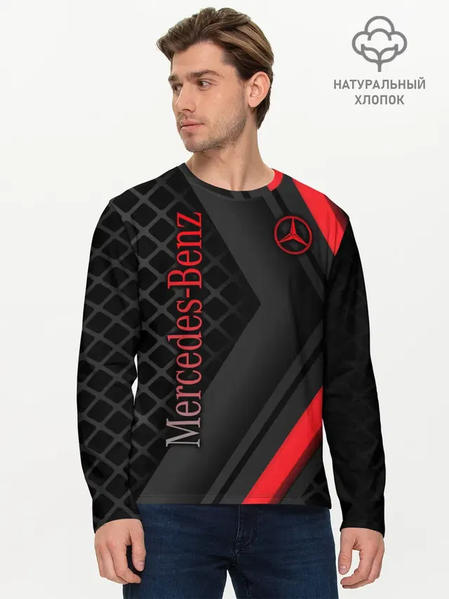 Мужской лонгслив базовый