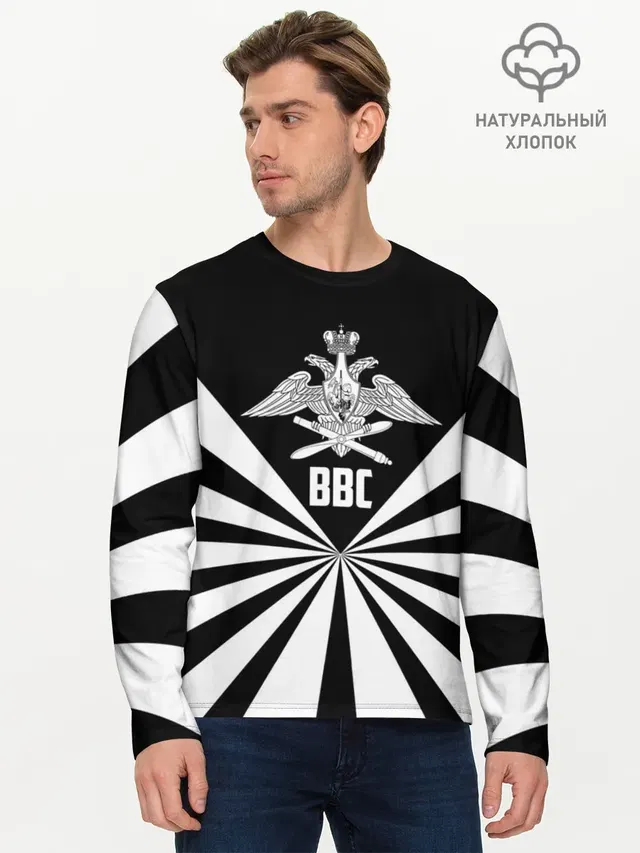 Мужской лонгслив базовый