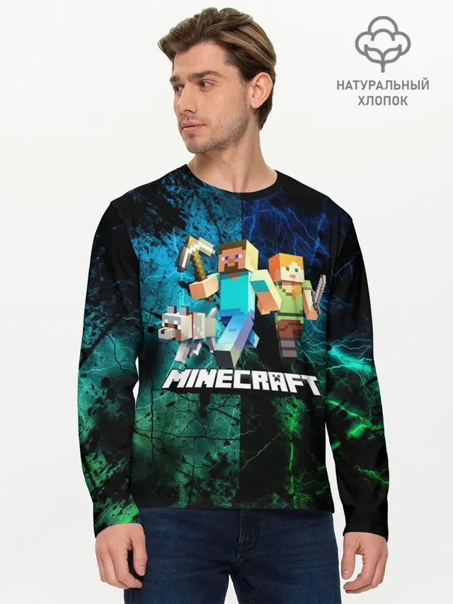 Мужской лонгслив базовый