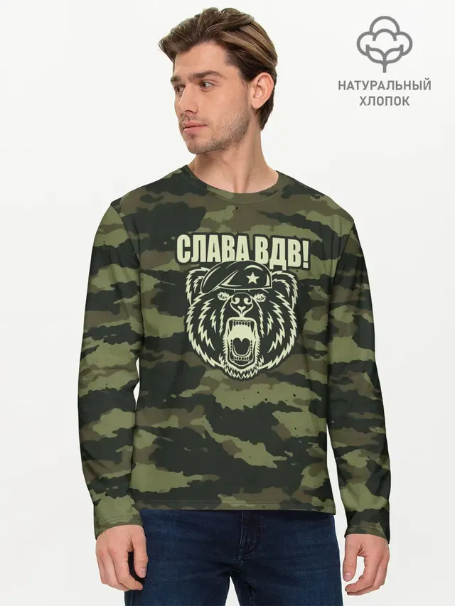 Мужской лонгслив базовый