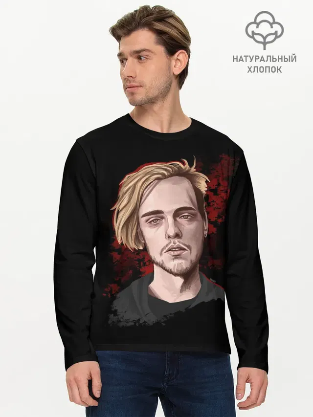 Мужской лонгслив базовый