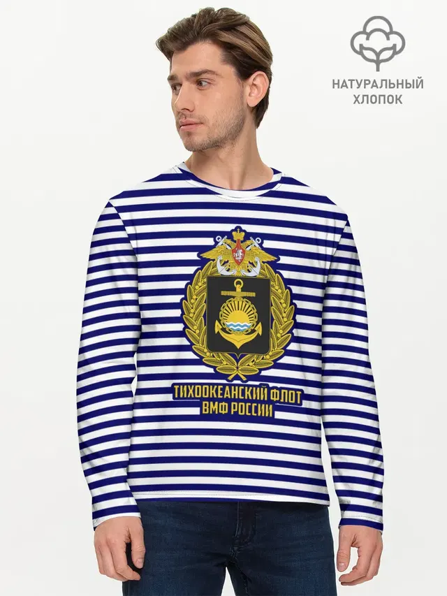 Мужской лонгслив базовый