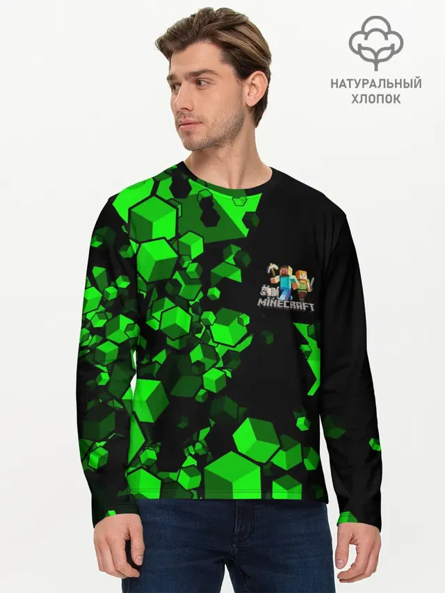 Мужской лонгслив базовый